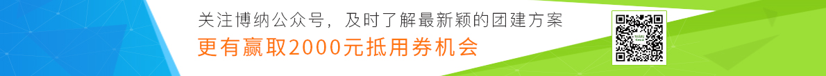 关注公众号